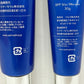 パルマディーバ UVエッセンスゴージャス 60g＋30g