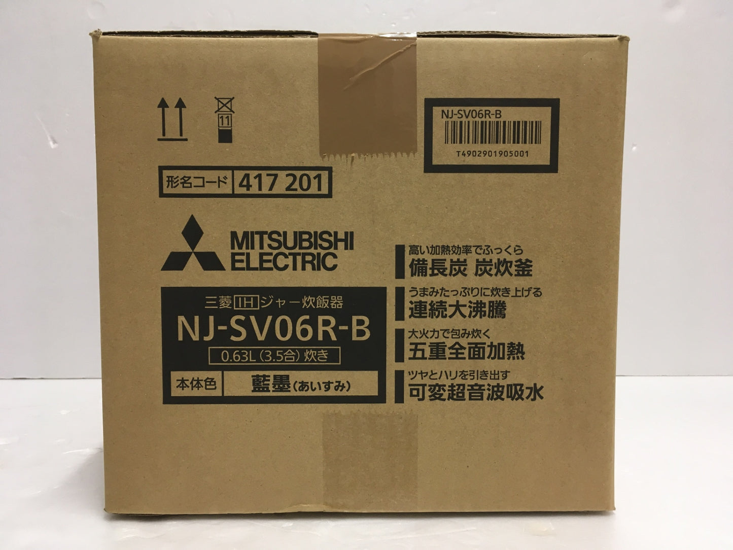 ※送料無料※ MITSUBISHI 三菱IHジャー炊飯器 炭炊釜 NJ-SV06R-B 藍墨色 3.5合炊き 未開封 囗G