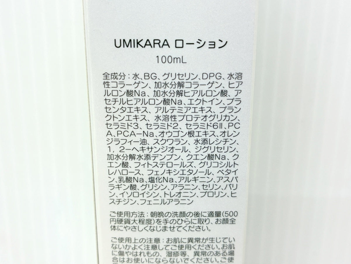 UMIKARA ローション モイスチャージェル