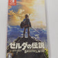 ニンテンドースイッチソフト ゼルダの伝説 ブレス オブ ザ ワイルド ※クリックポストにて発送囗T巛