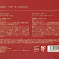 N organic ホリデーセット2024 01
