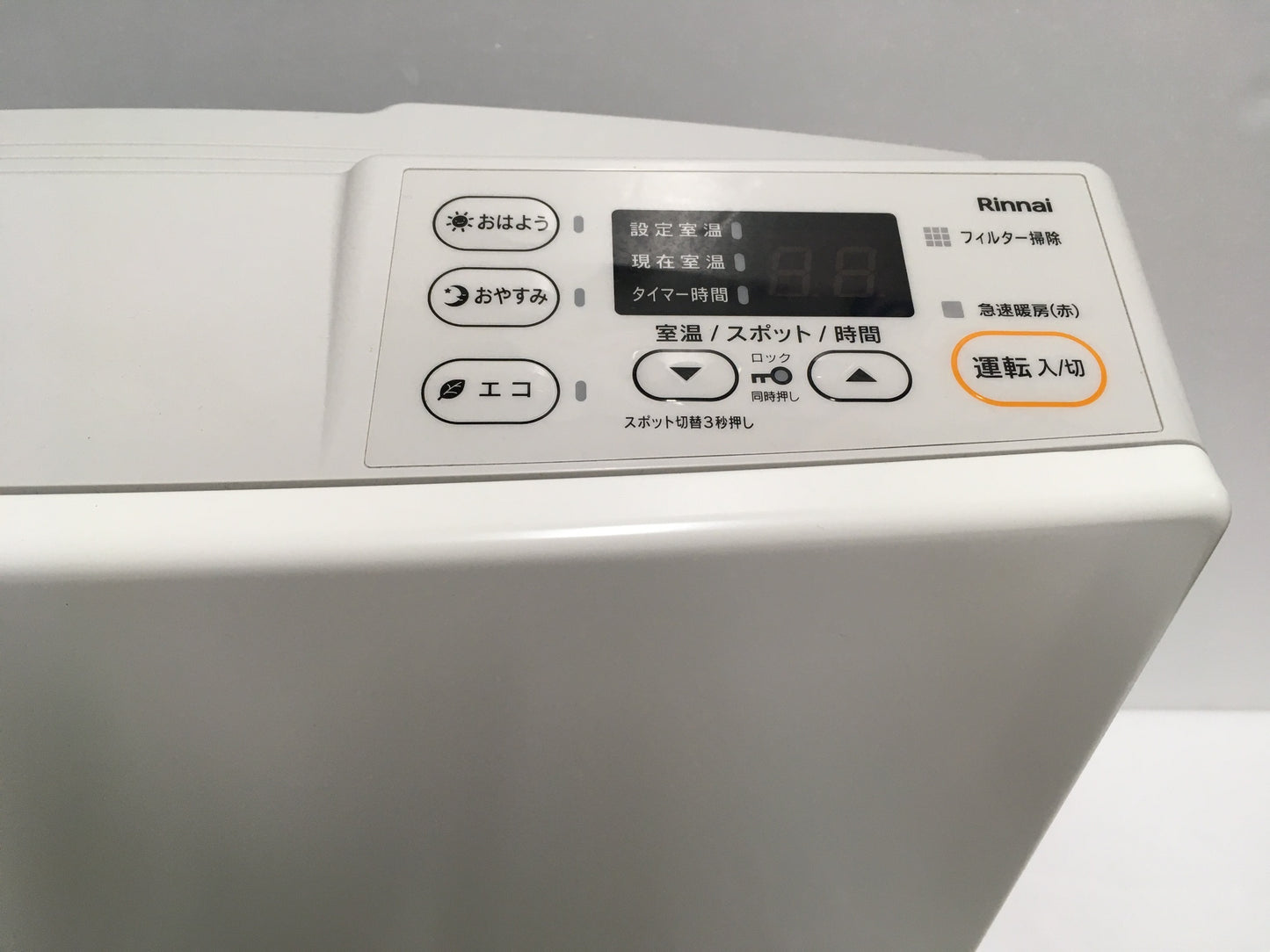 ※送料無料※ リンナイ プロパンガス用 ガスファンヒーター SRC-365E ホワイト 2024年製 未使用品 囗G