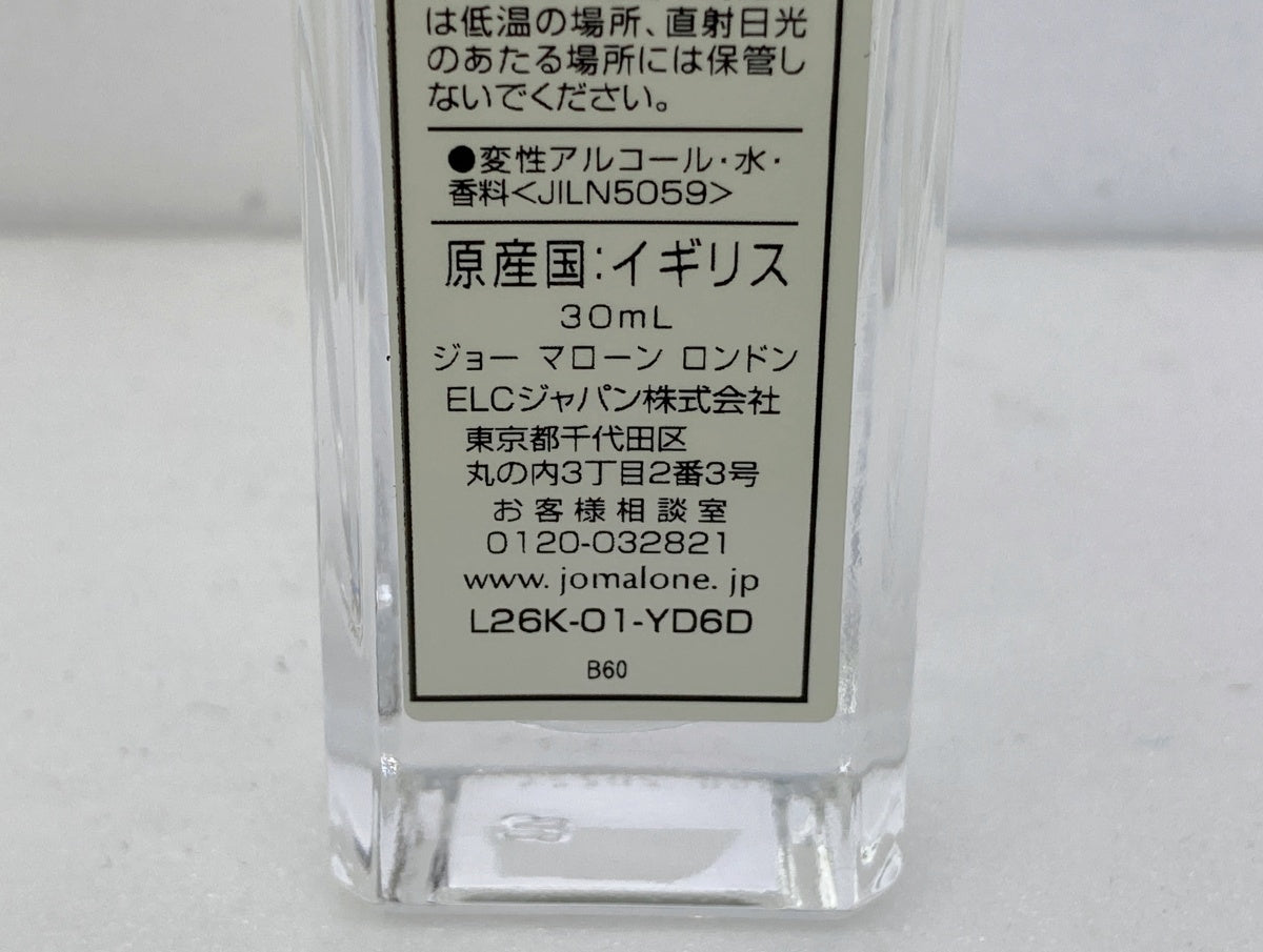 Jo MALONE イングリッシュ ペアー＆フリージア コロン 30ml 中古品