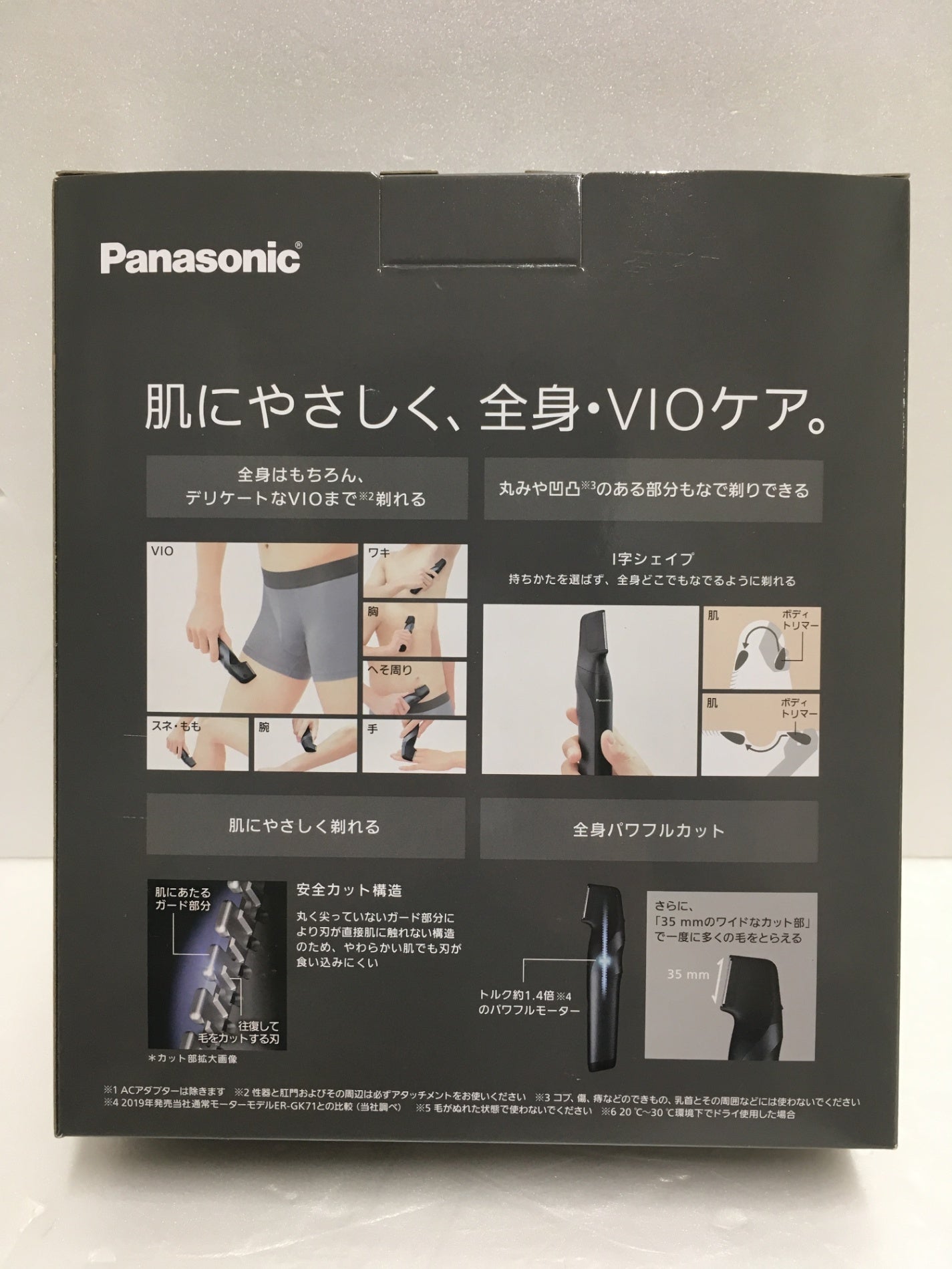 ※送料無料※ Panasonic ボディトリマー ER-GK82-K 黒 2023年製 未使用 囗G