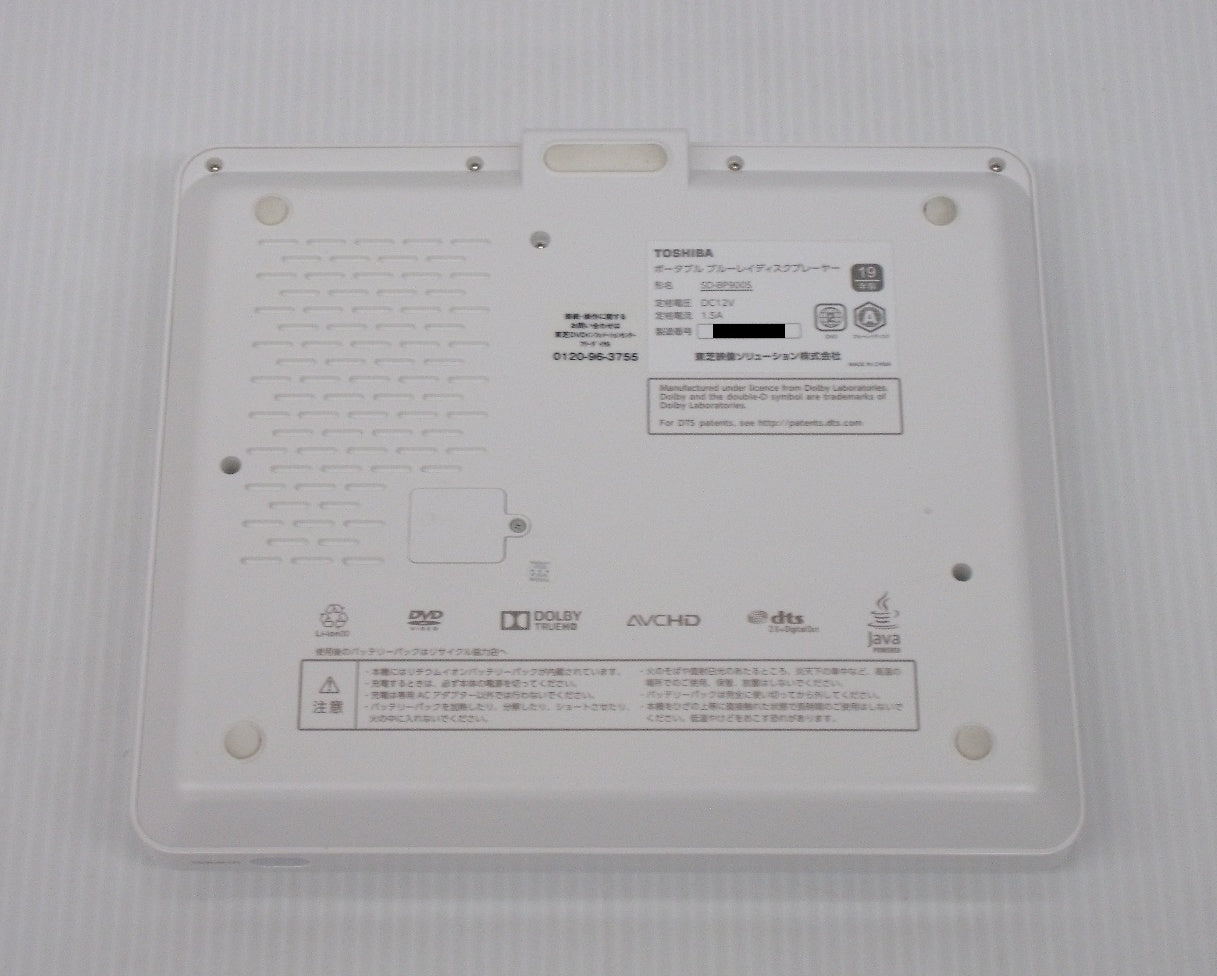 東芝 9型ポータブルブルーレイプレーヤー SD-BP900S囗T巛