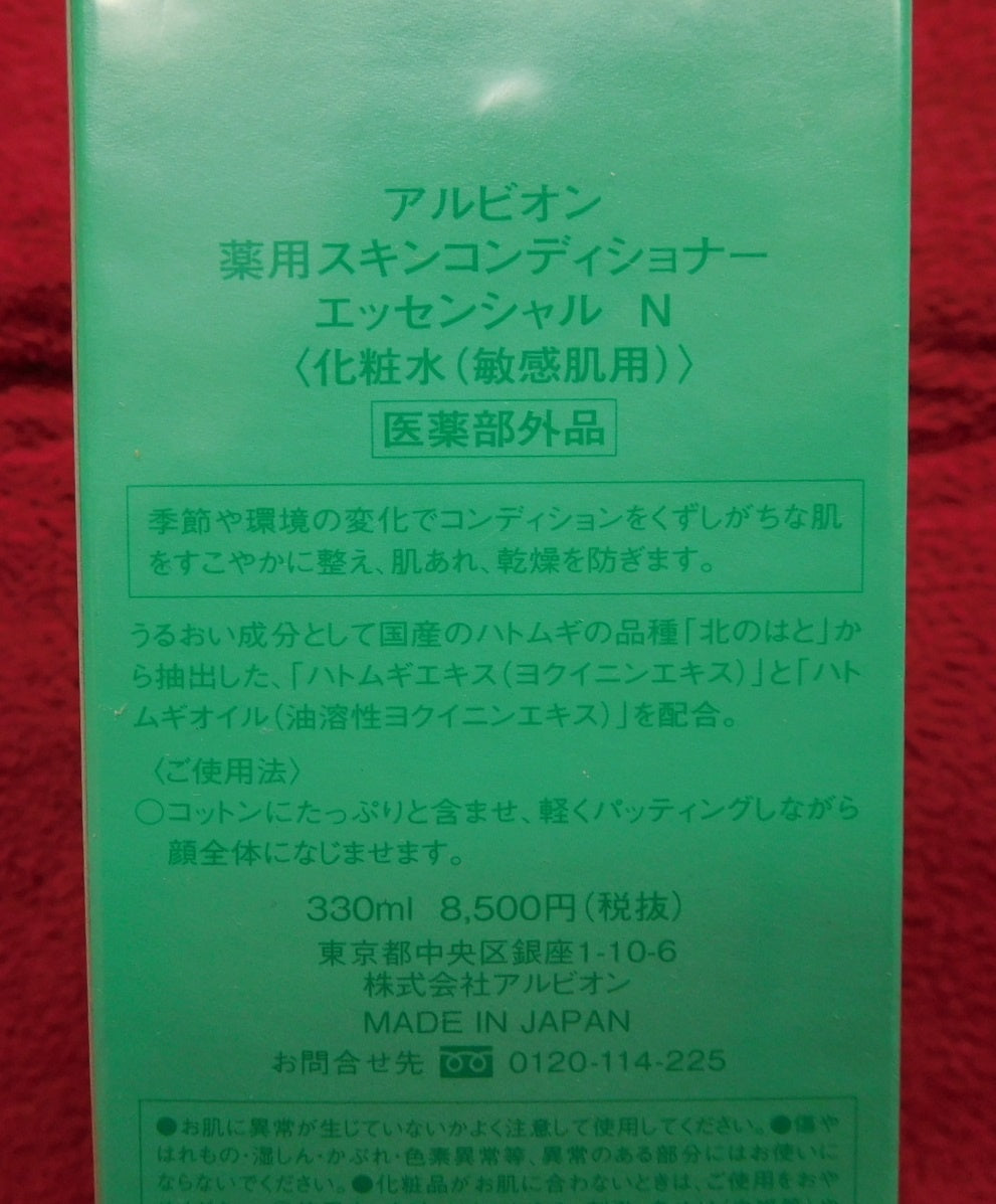 未開封！ALBION アルビオン 薬用スキンコンディショナー エッセンシャル N 化粧水 330ml囗T巛