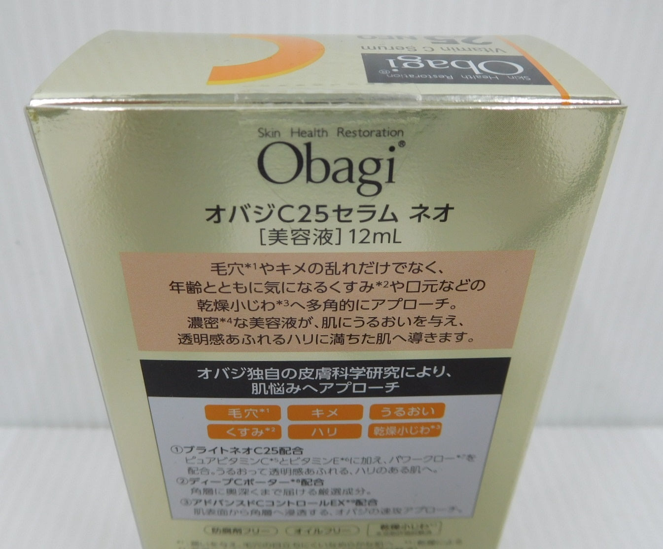 未開封！Obagi オバジ  C25セラム ネオ 美容液 12ml囗T巛