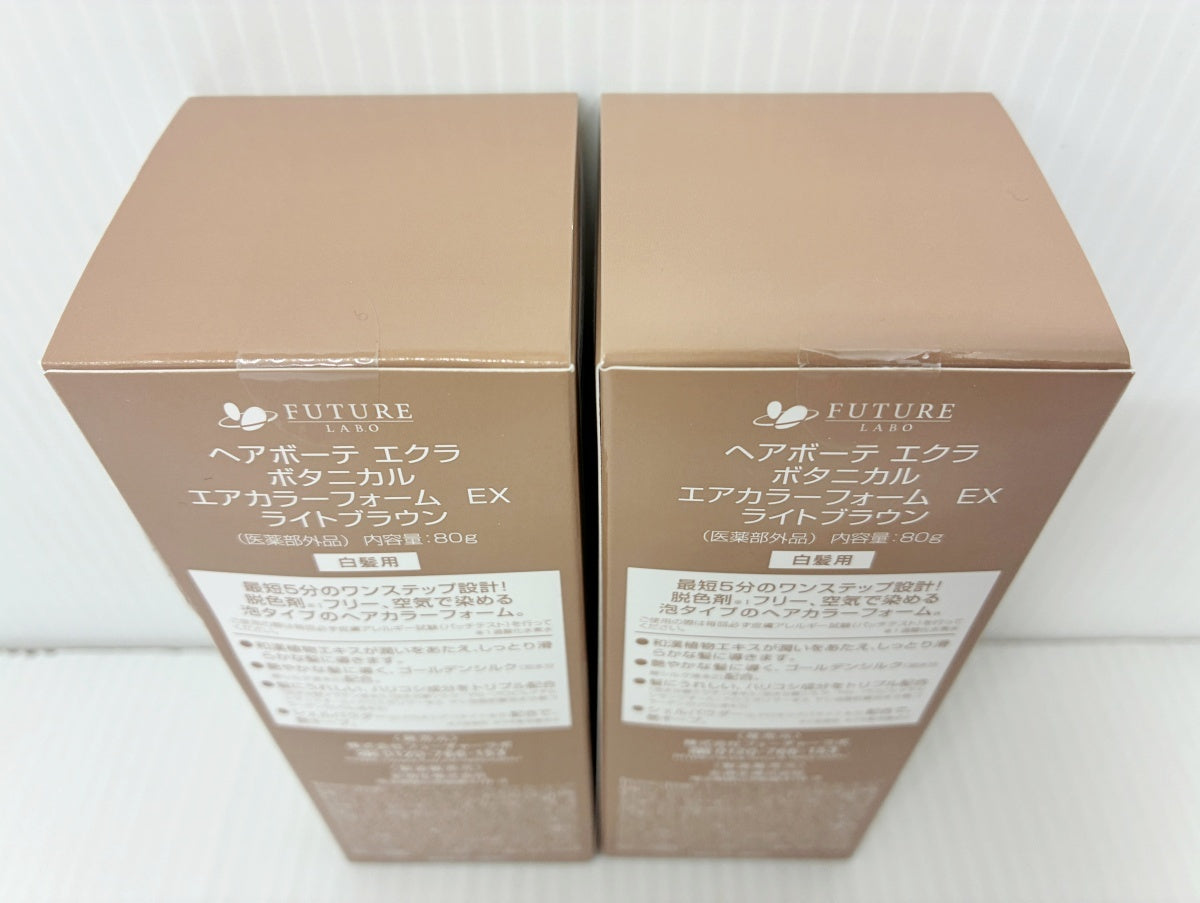 未開封 ヘアボーテ エクラ ボタニカル エアカラーフォーム EX ライトブラウン 白髪用 80g×2 Made in Japan