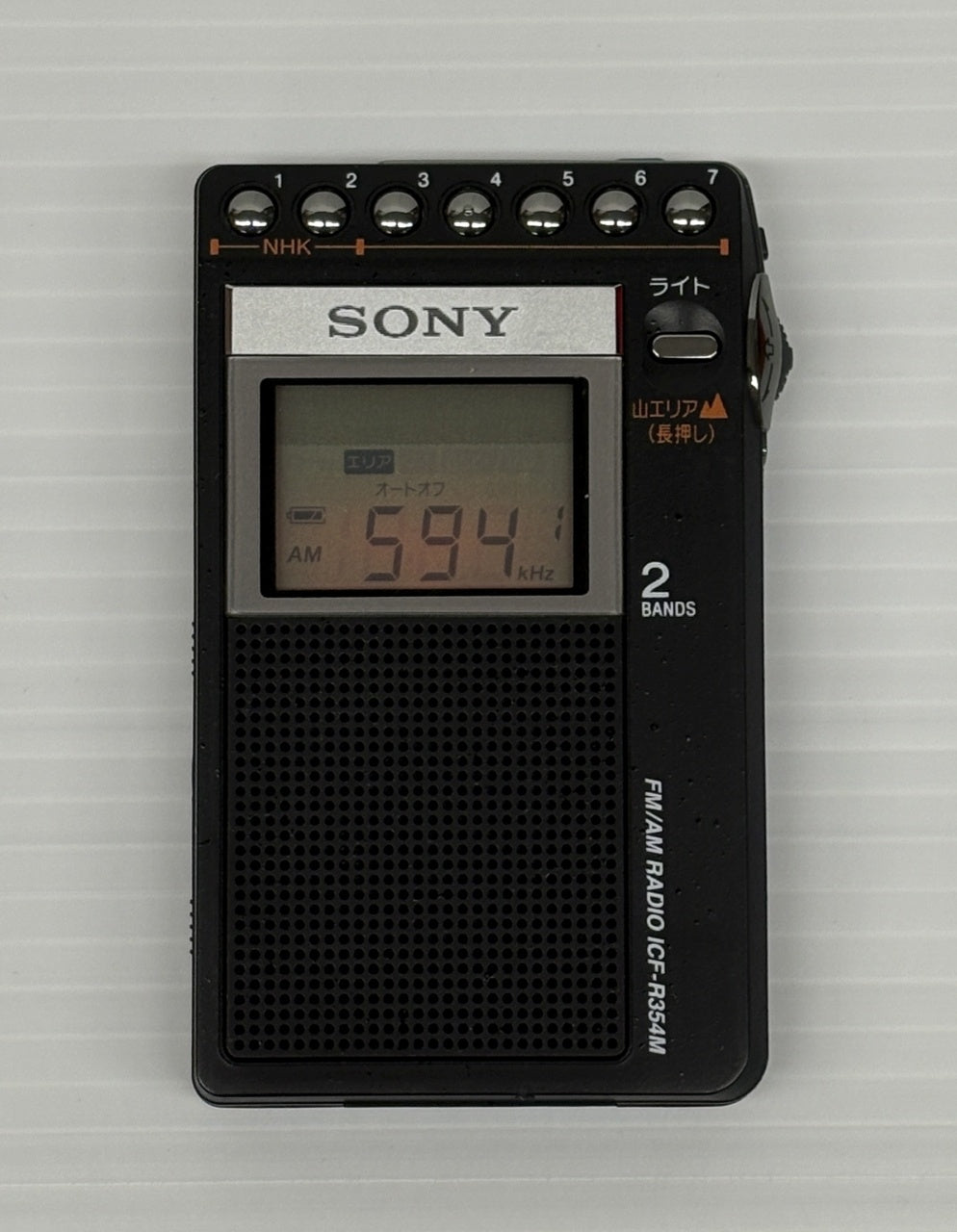 送料無料 SONY FM/AM PLLシンセサイザーラジオ ICF-R354M囗T巛