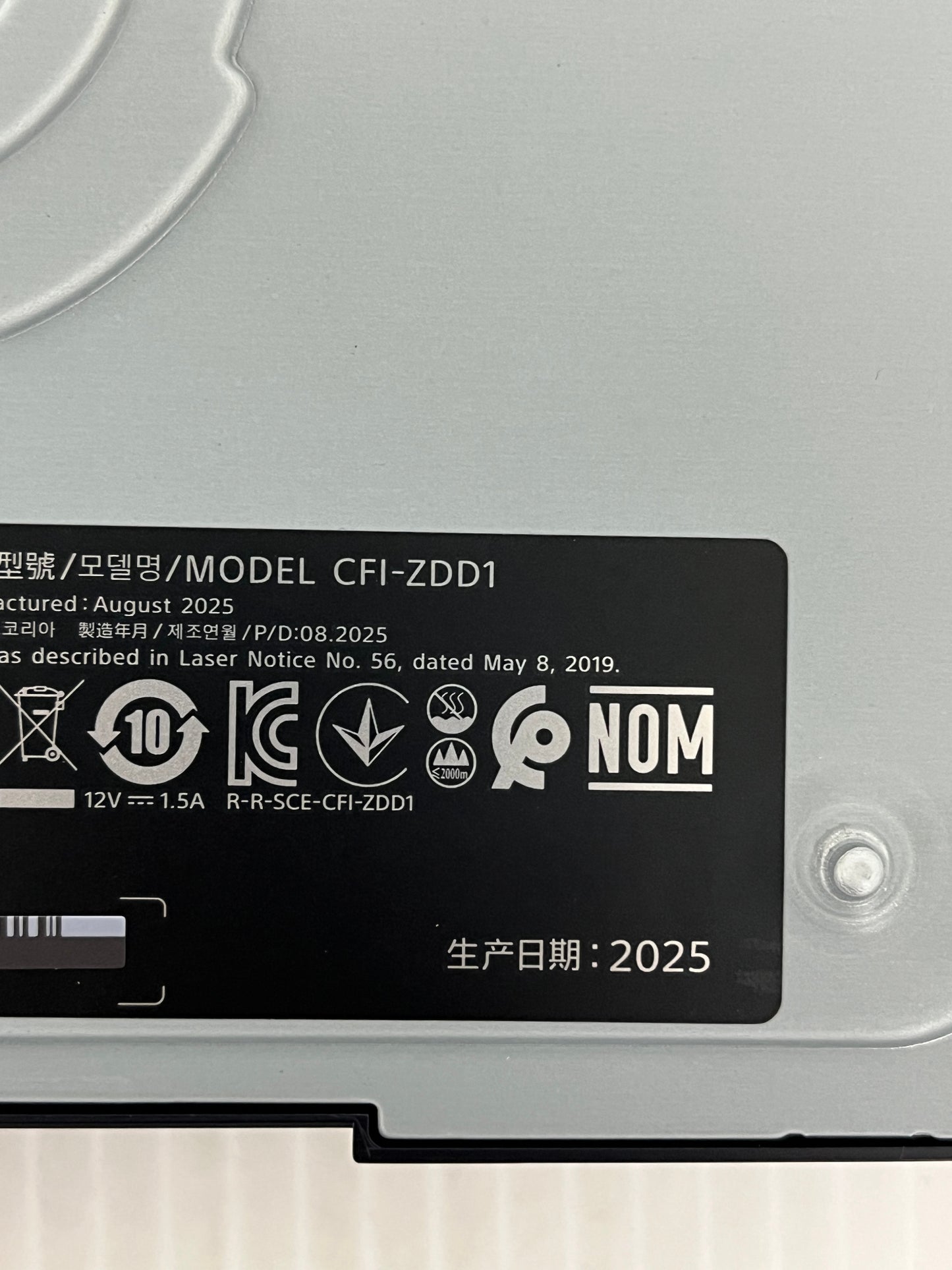 未使用 SONY PlayStation5 デジタルエディション CFI-2000B01 ディスクドライブ CFI-ZDD1