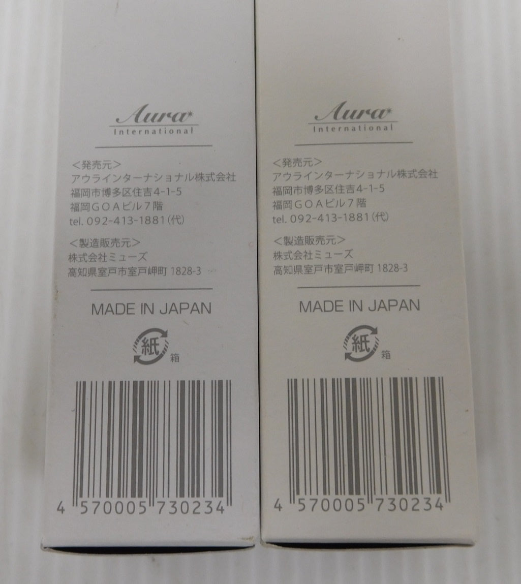 未開封！アクアージュ スキンケア オールインワンジェル 美容ジェル 50g 2本セット囗T巛