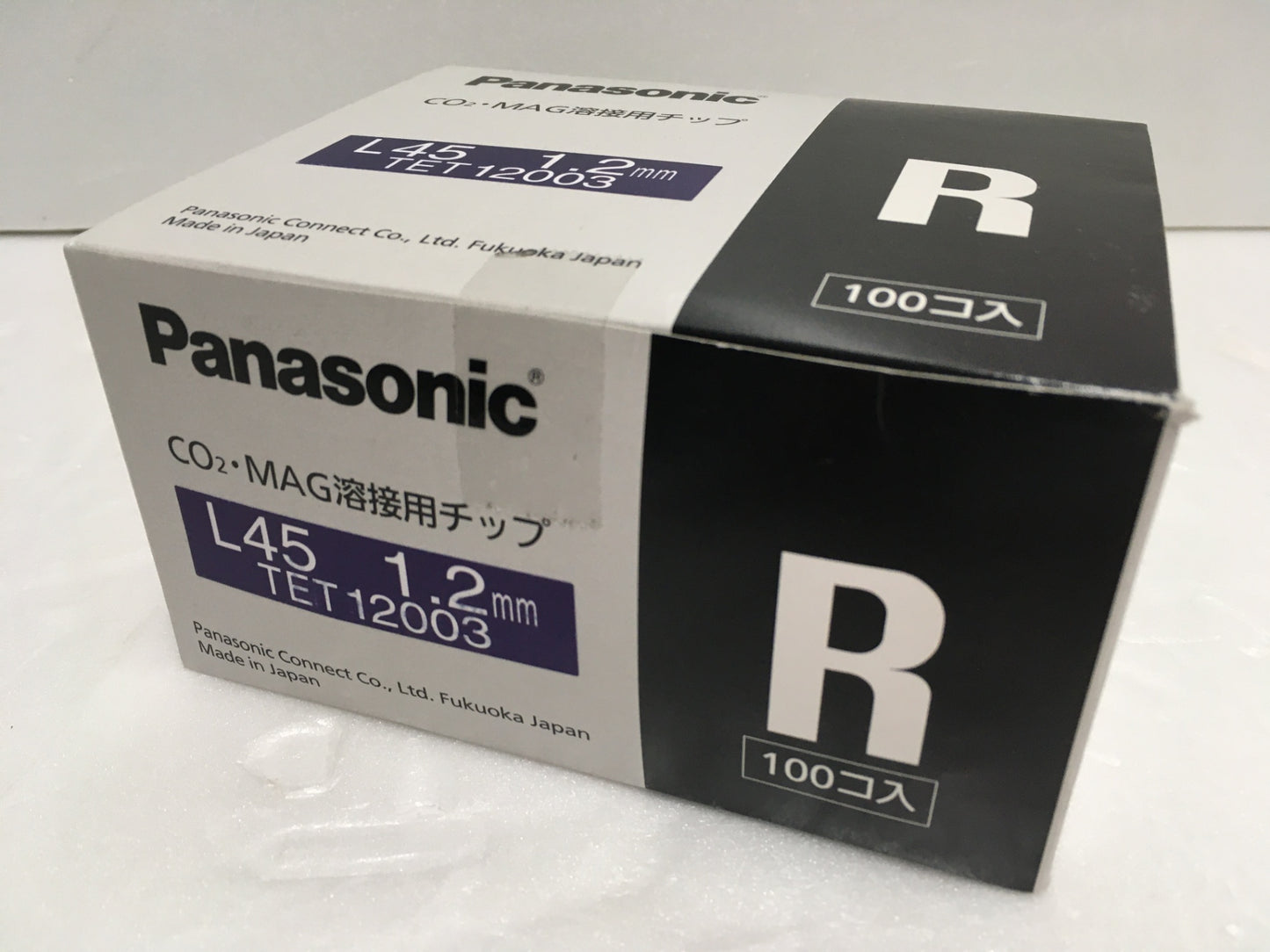 ※送料無料※ Panasonic CO2・MAG溶接用チップ R TET12003 L45 1.2mm 100個 長期保管 未開封 囗G