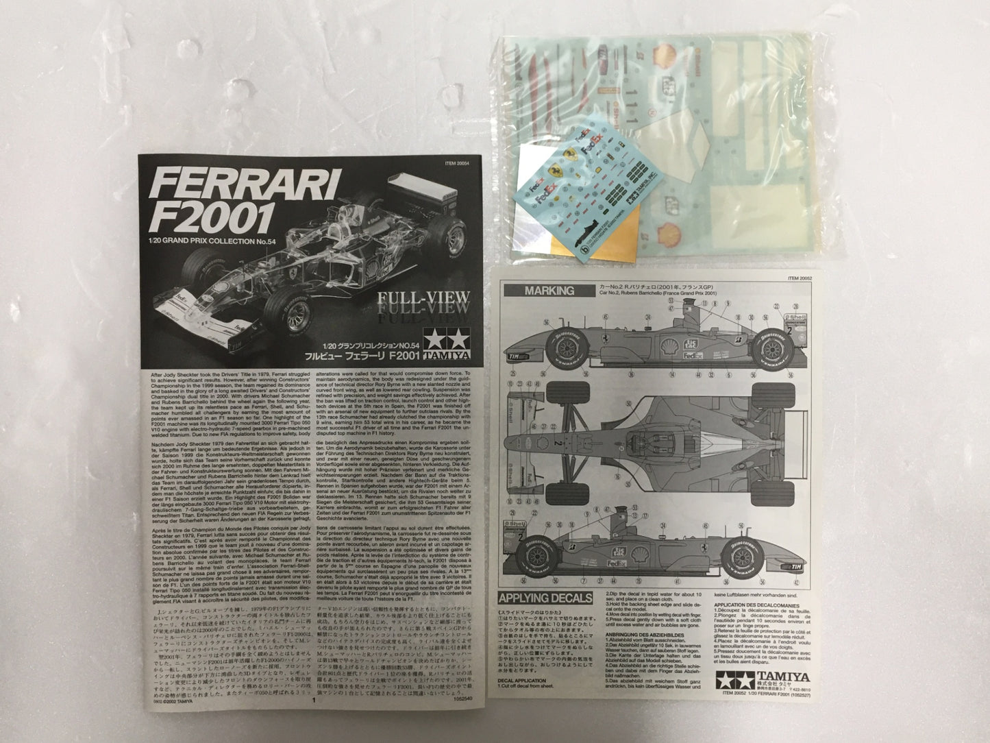 ※送料無料※ TAMIYA 1/20 GPコレクション NO.54 フルビュー フェラーリ F2001 フルディスプレイモデル 未組立 囗G