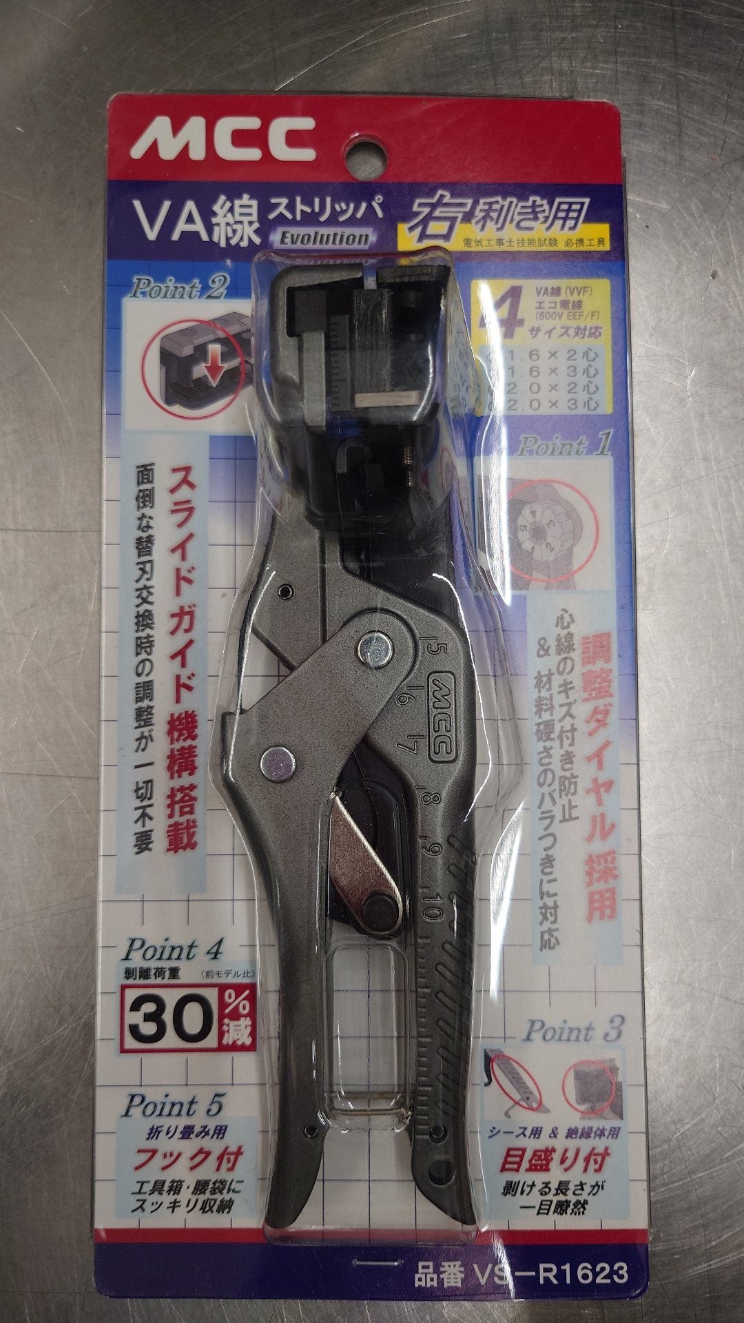 MCC　VA線ストリッパ　VS-R1623　未開封品　囗T巛
