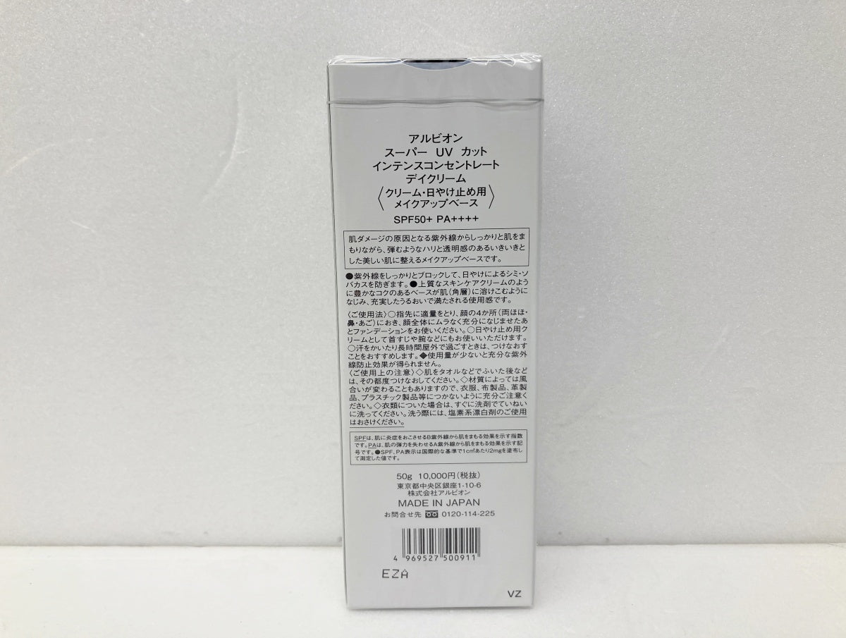 アルビオン スーパー UV カット インテンスコンセントレート デイクリーム 50g