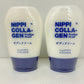 ニッピコラーゲン プロハイププラス ボディクリーム 260g×2