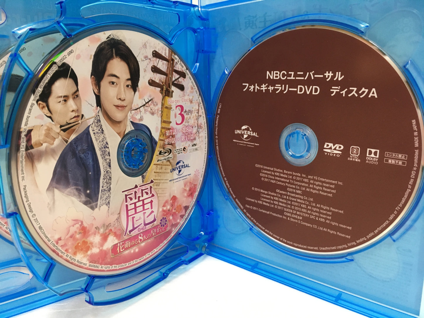 ※送料無料※ 麗 花萌ゆる8人の皇子たち コンプリート・シンプル ブルーレイ BOX 1・2 セット 中古 囗G