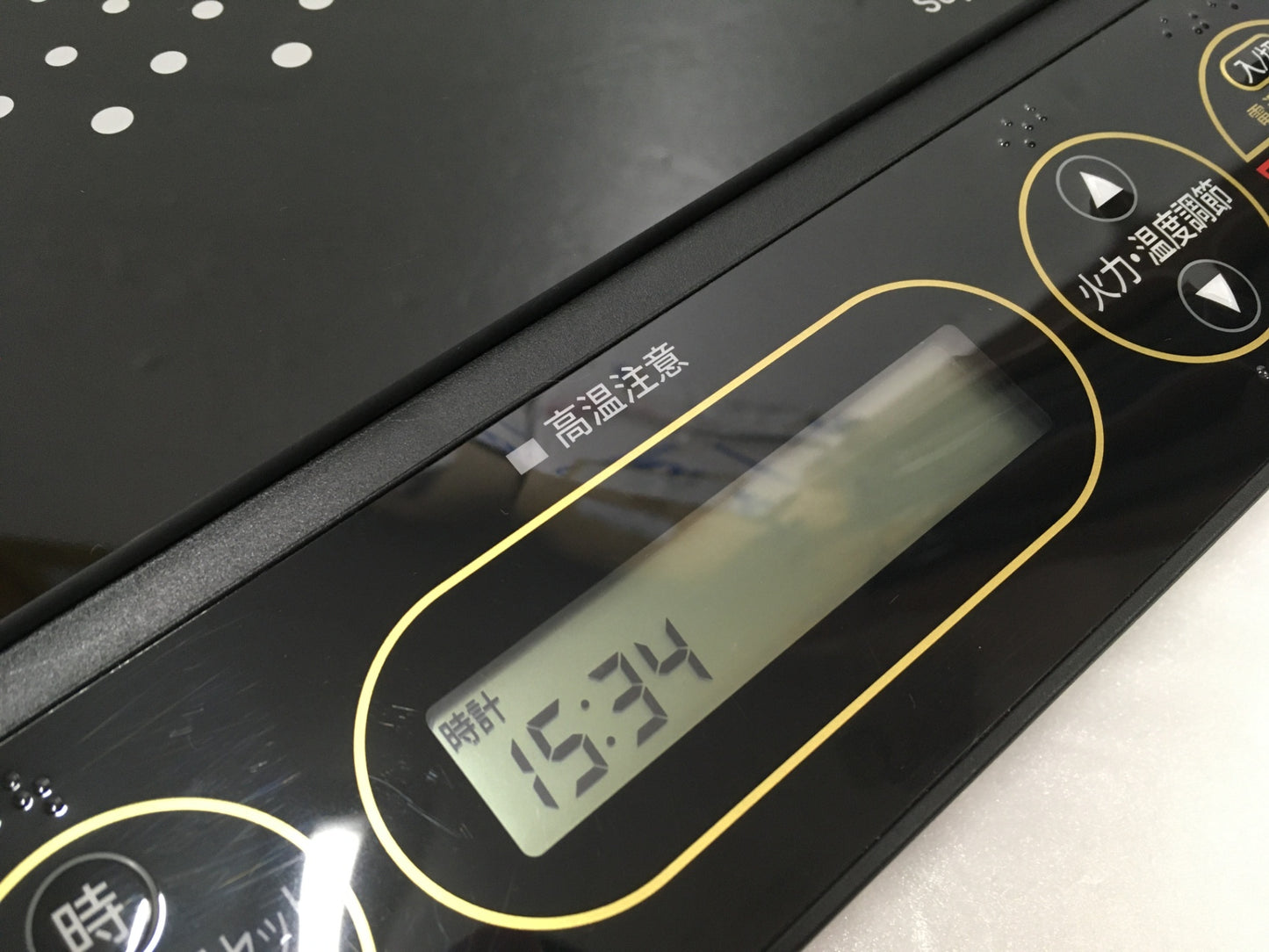 ※送料無料※ MFG SRクッキングヒーター FG-700 遠赤外線 2017年製 中古 ジャンク 囗G