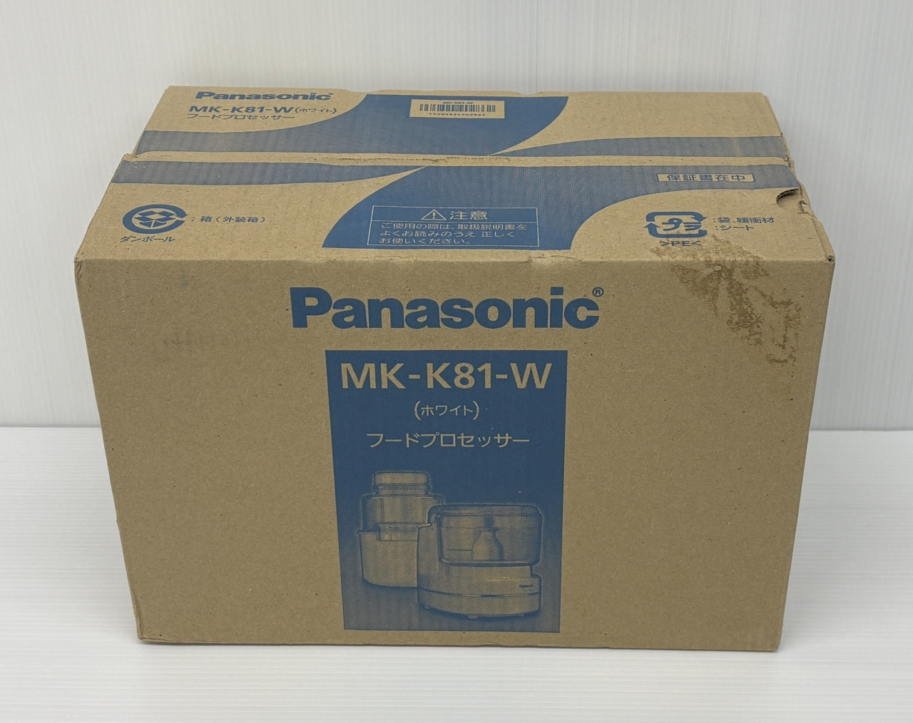 送料無料 未使用！パナソニック フードプロセッサー MK-K81-W囗T巛