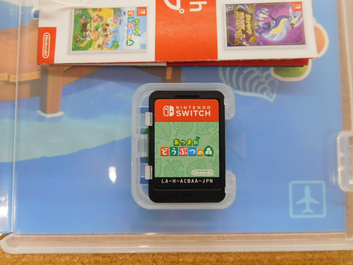 送料無料 クリックポスト発送 switchソフトあつまれどうぶつの森 囗T巛