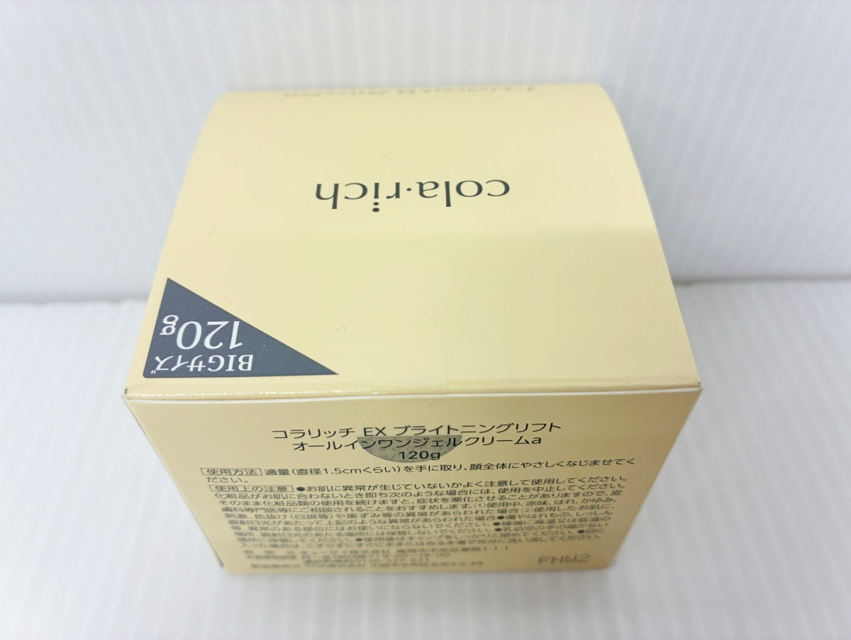 未開封 キューサイ cola・rich コラリッチ EX ブライトニングリフト オールインワンジェルクリームa 120g MADE IN JAPAN