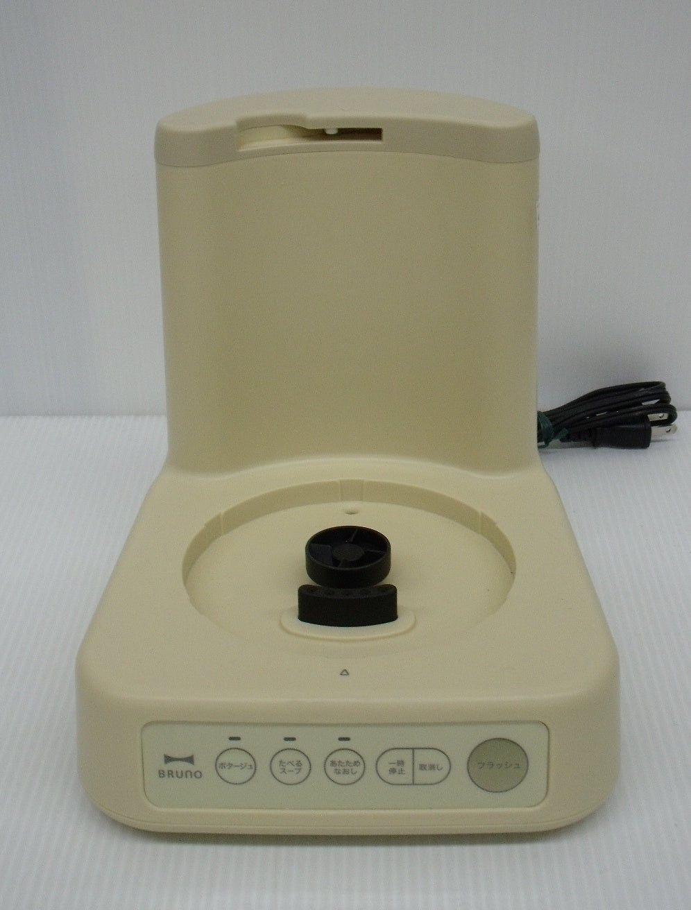 ブルーノ スープクックプロセッサー BOE102囗T巛