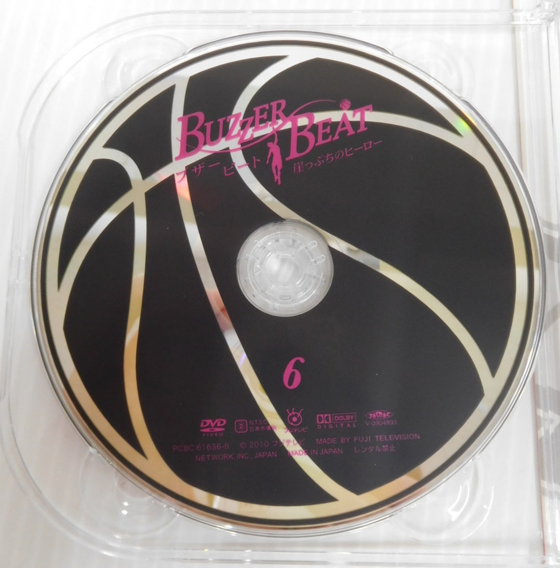 DVD ブザービート DVD-BOX 7枚組 山下智久 北川景子囗T巛