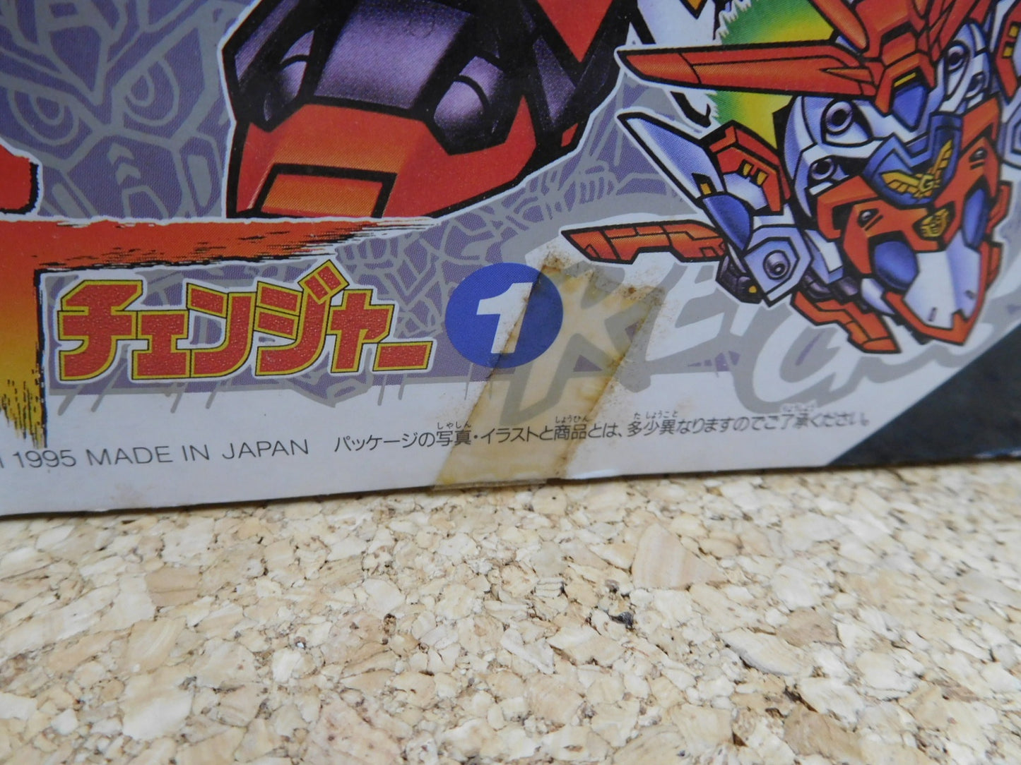 送料無料 元祖SDガンダム Gチェンジャー① 0070 フェニックスゴッド囗T巛