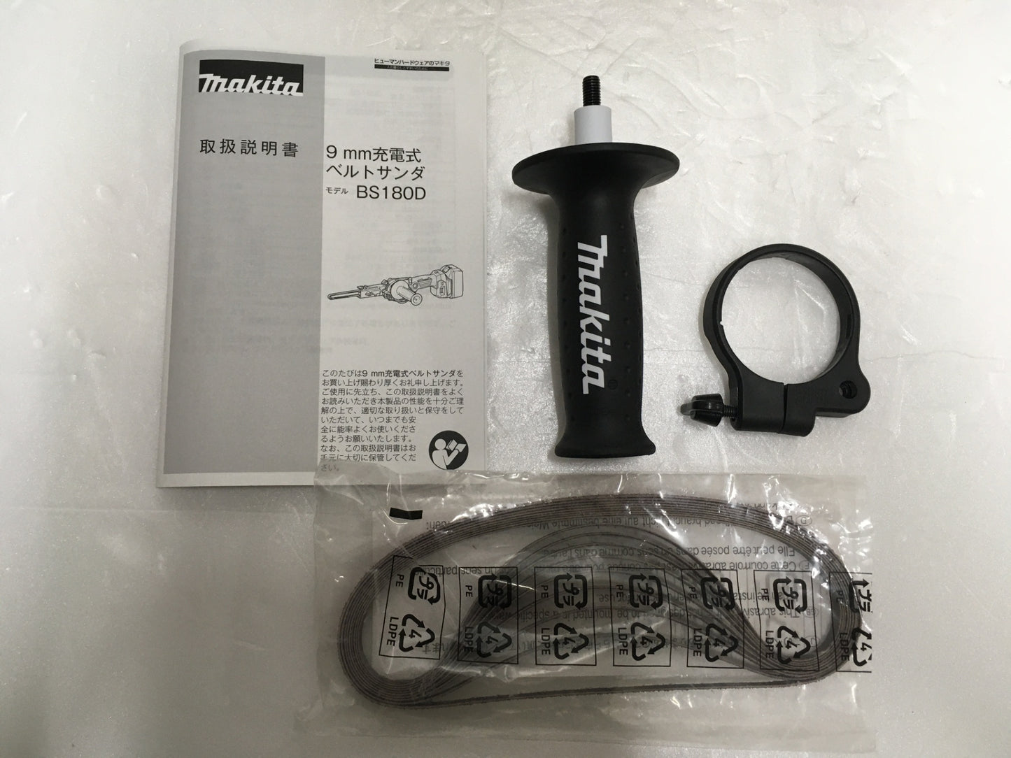 ※送料無料※ マキタ makita 9mm 充電式ベルトサンダ BS180DZ 未使用相当 美品 囗G