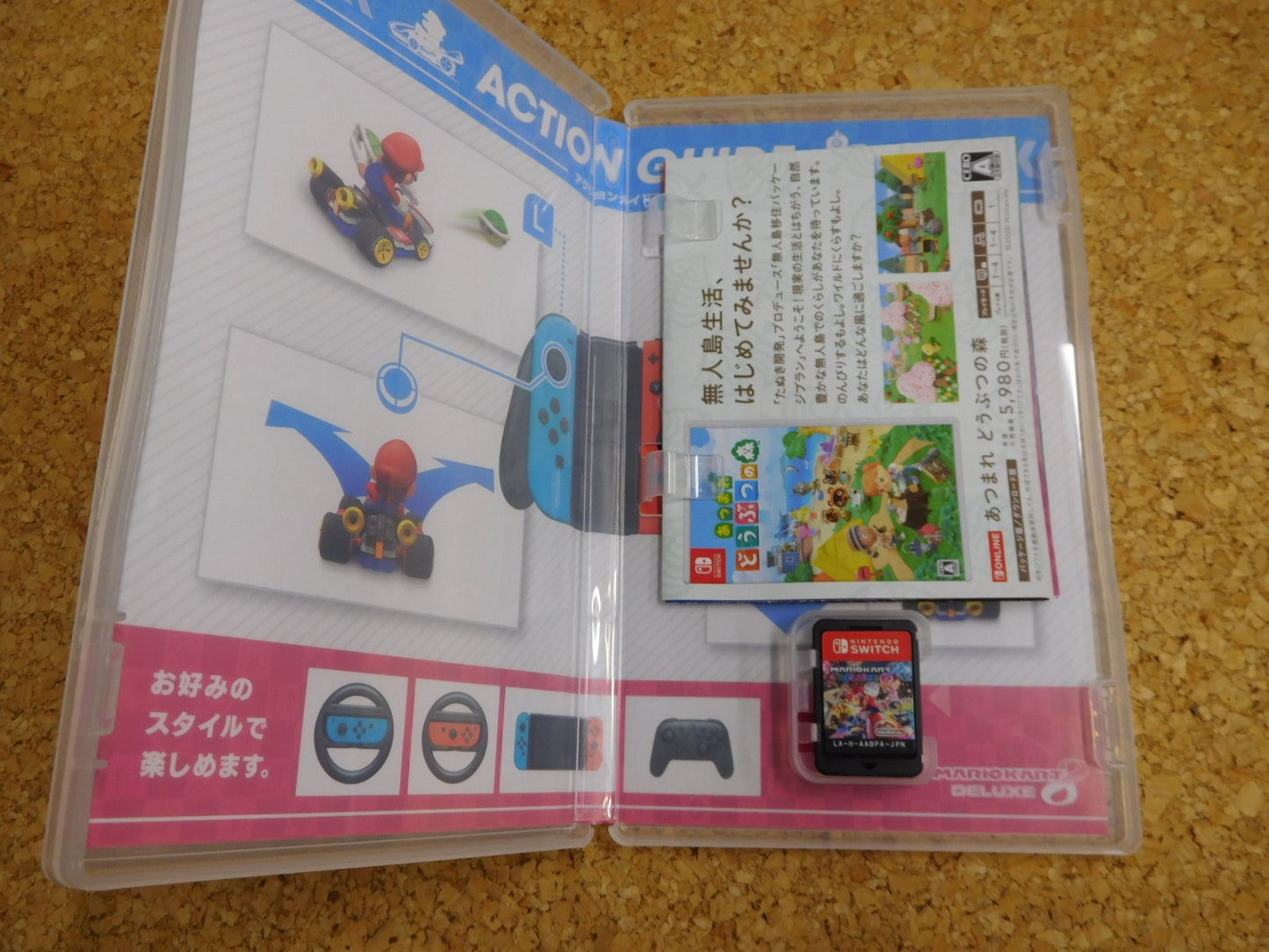 送料無料 クリックポスト発送 switchソフトマリオカート８デラックス 囗T巛