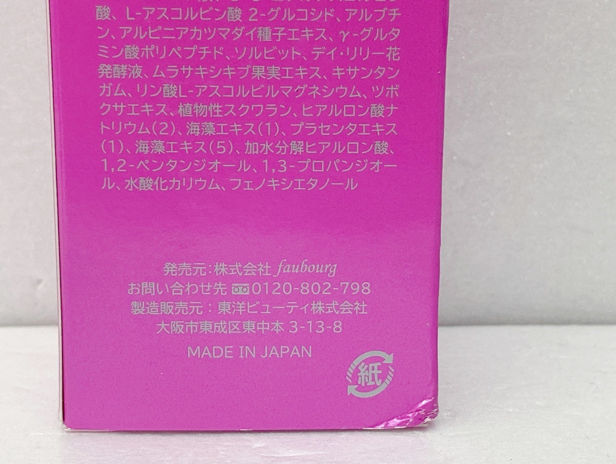 パーリー デユー 薬用リンクルリフト モイスチャーセラムP 90g×２個 30g×1個