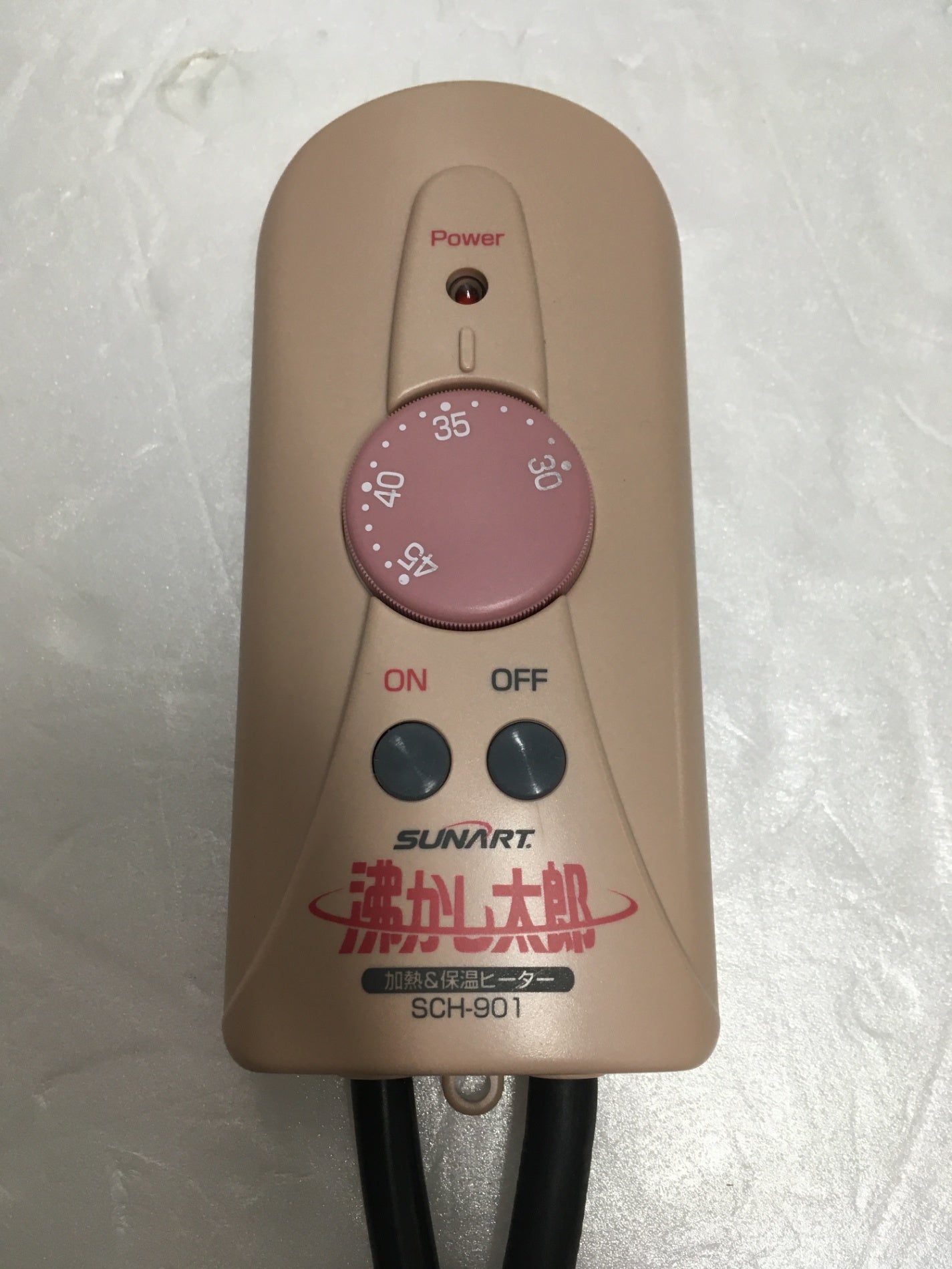 ※送料無料※ SUNART 沸かし太郎 SCH-901 多用途加熱&保温ヒーター クマガイ電工 中古 囗G