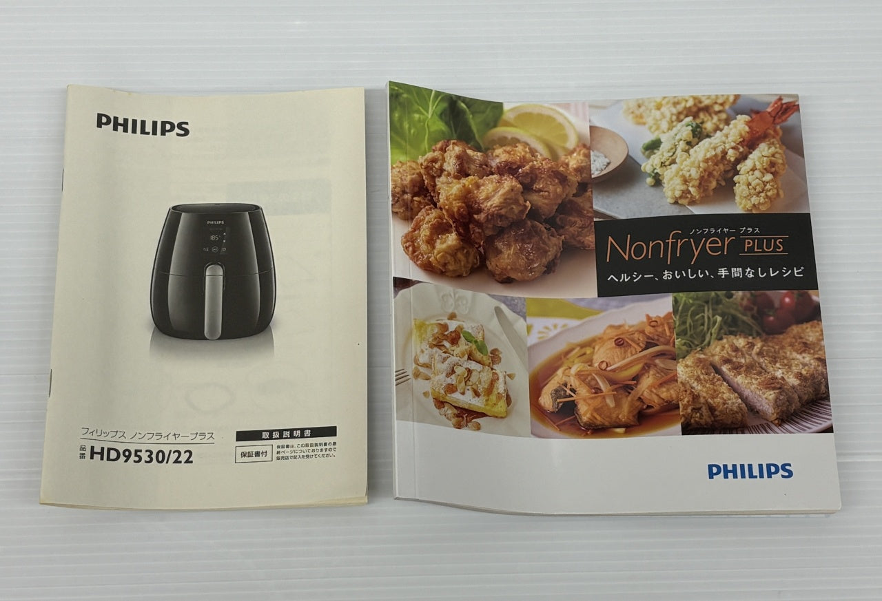 送料無料 未使用！フィリップス ノンフライヤープラス HD9530/22囗T巛