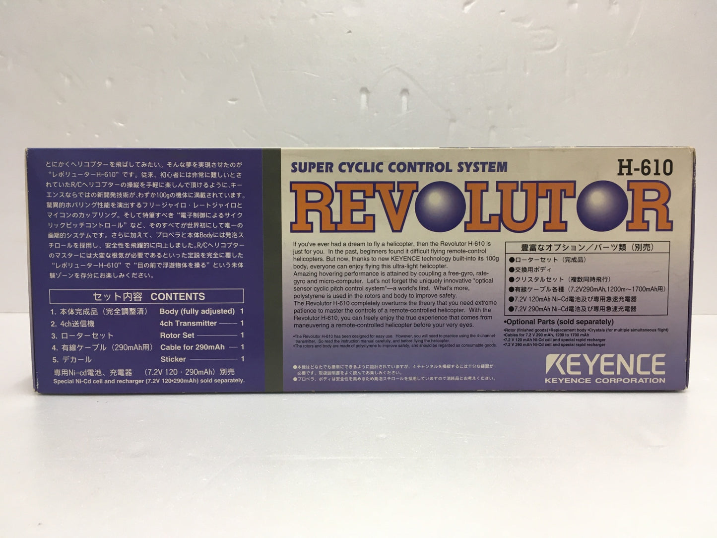 ※送料無料※ KEYENCE レボリューター H-610 室内用電動ラジコンヘリコプター 長期保管 未使用 ジャンク品 囗G