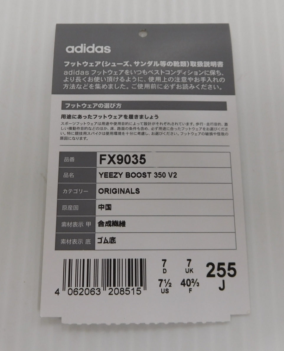 adidas アディダス YEEZY BOOST イージーブースト 350 V2 FX9035 デザート セージ size:25.5cm囗T巛