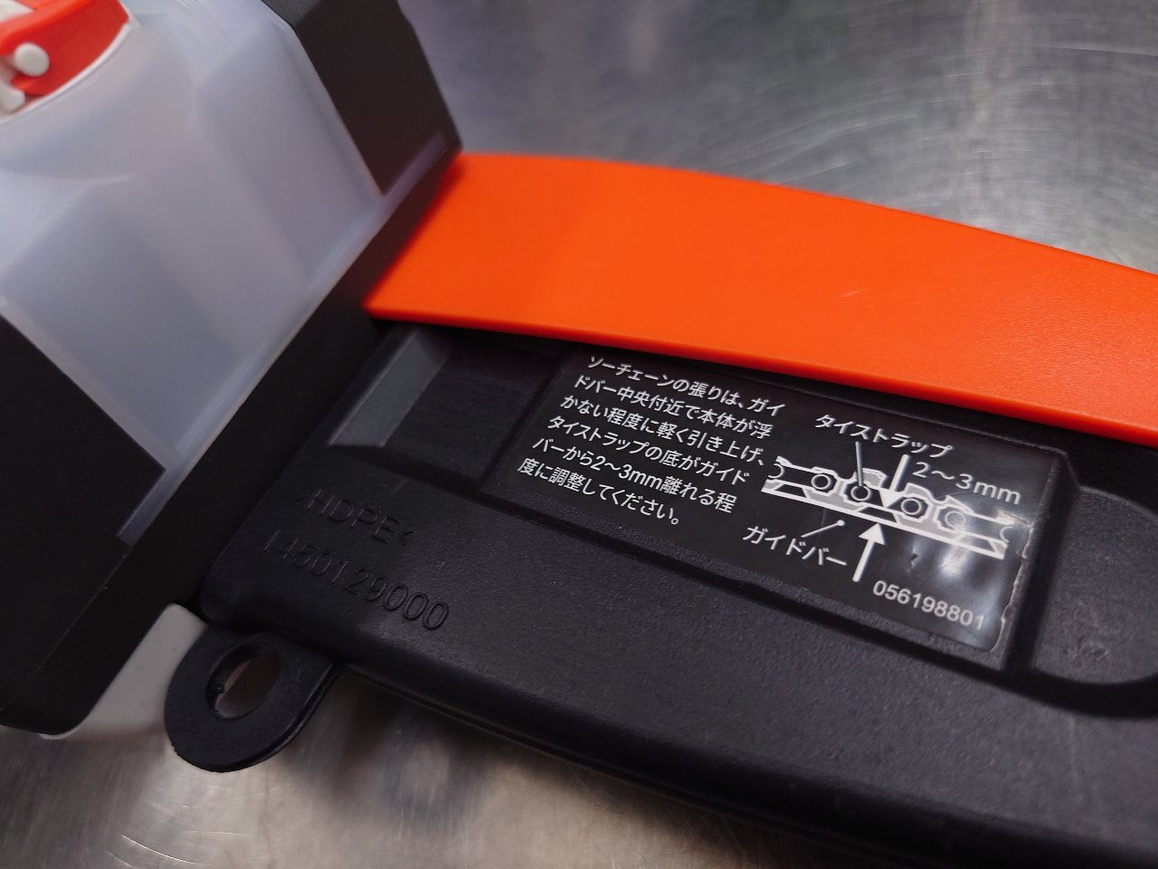 工進　KOSHIN　充電式ハンディチェーンソー　SHC-180N　囗T巛