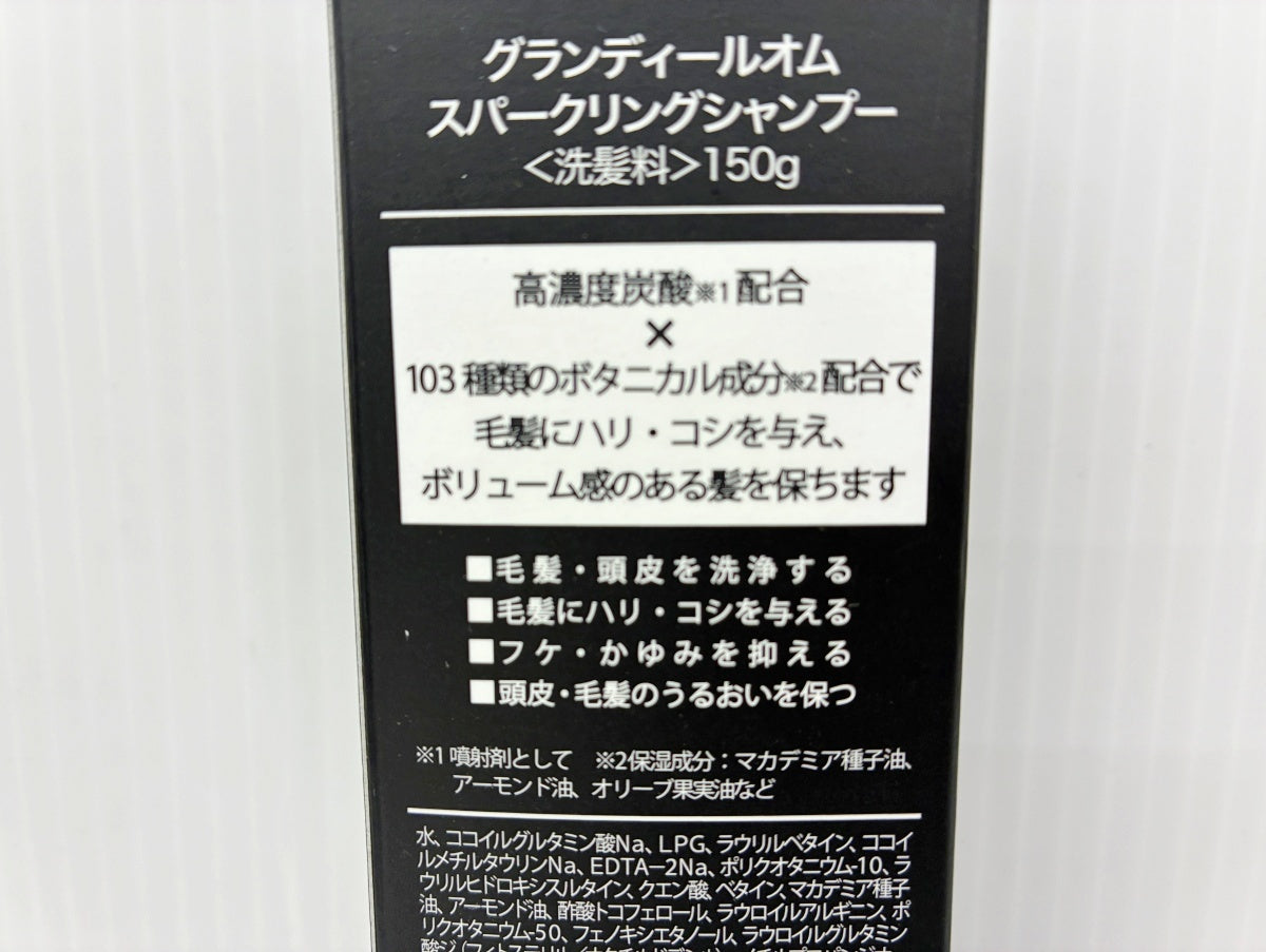 グランデールオム スパークリングシャンプー (洗髪料) 150g×4本