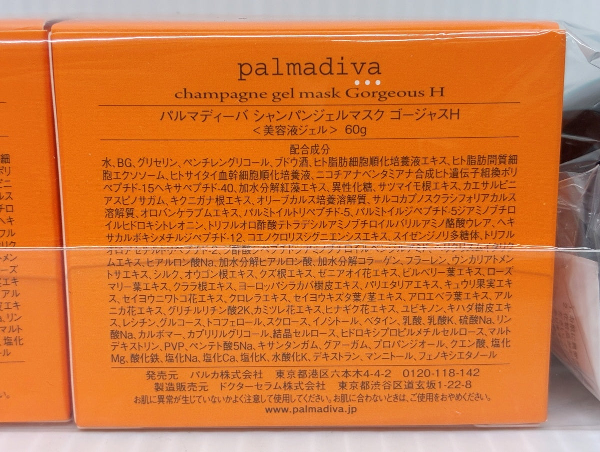 palmadiva パルマディーバ シャンパンジェルマスク ゴージャスH 60g×2個 リッチピールウオッシュ 30g