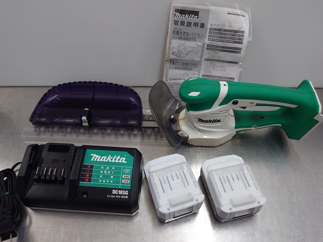 マキタ　Makita　充電式ミニ生垣バリカン　バッテリー２個付き　MUH265DSH　囗T巛