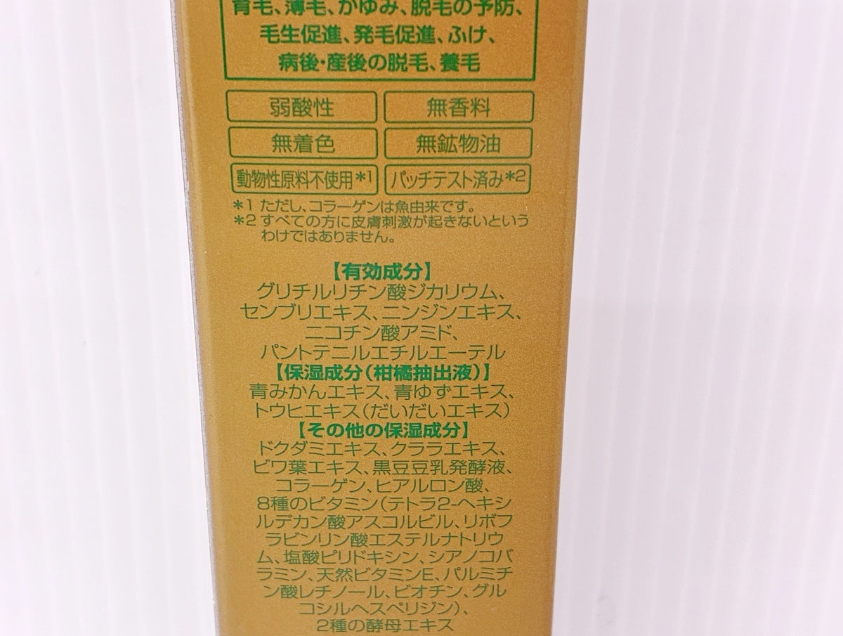 柑気楼 健露 (薬用育毛剤) 150ml