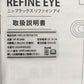 ※送料無料※ NIPLUX REFINE EYE ニップラックス リファインアイ NP-RF24BK 目元美顔器 中古 囗G