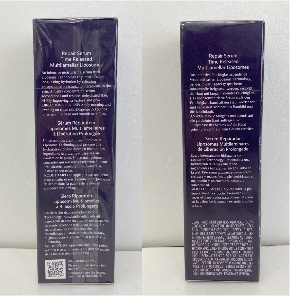 コスメデコルテ リポソーム アドバンスト リペアセラム 75ml