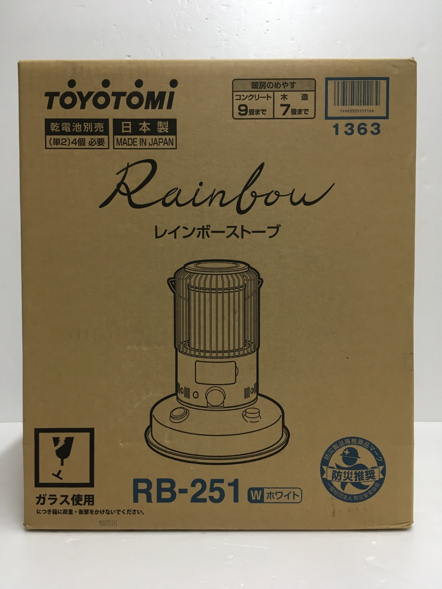 ※送料無料※ トヨトミ 対流型石油ストーブ レインボーストーブ RB-251 ホワイト 未開封 囗G