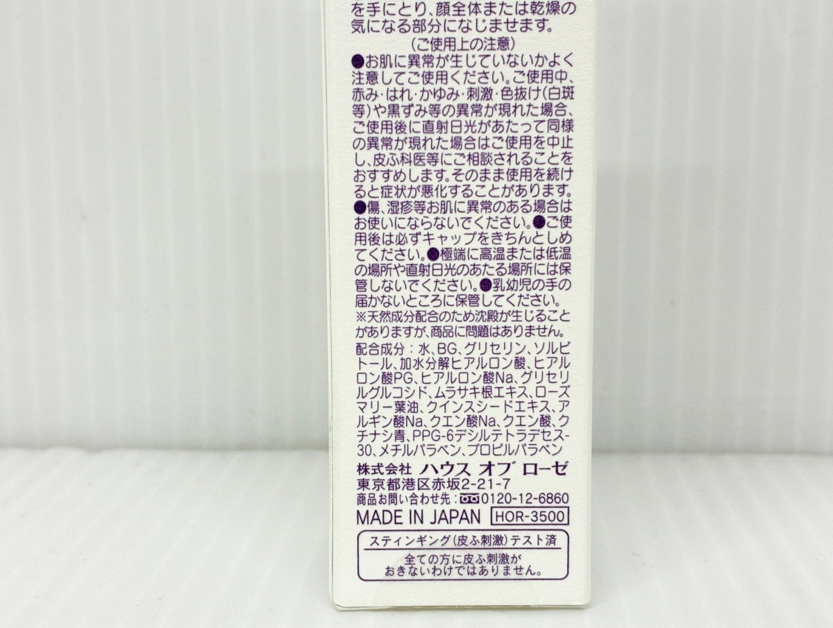 モイスチュアコントローラー 美容液 30ml＋15ml