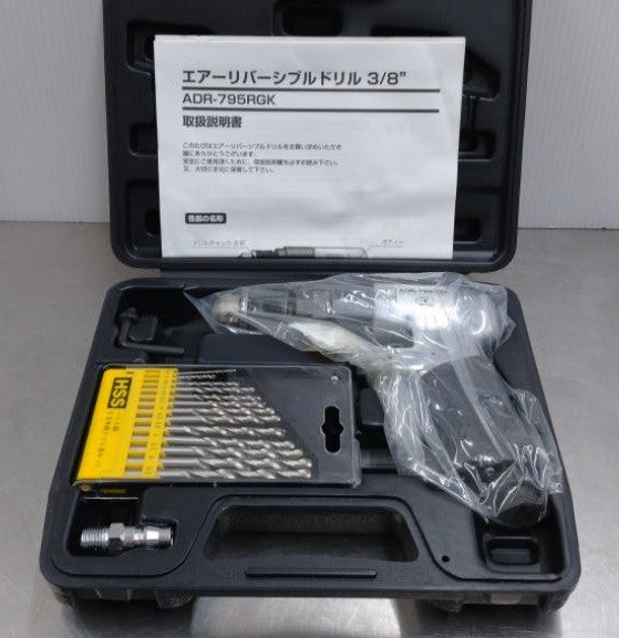 未使用品 藤原産業 SK11 3/8エアーリバーシブルドリルキット ADR-795RGK 囗T巛