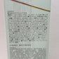 アルビオン アンフィネスホワイト ホワイトサージ ソリューソン W 40ml