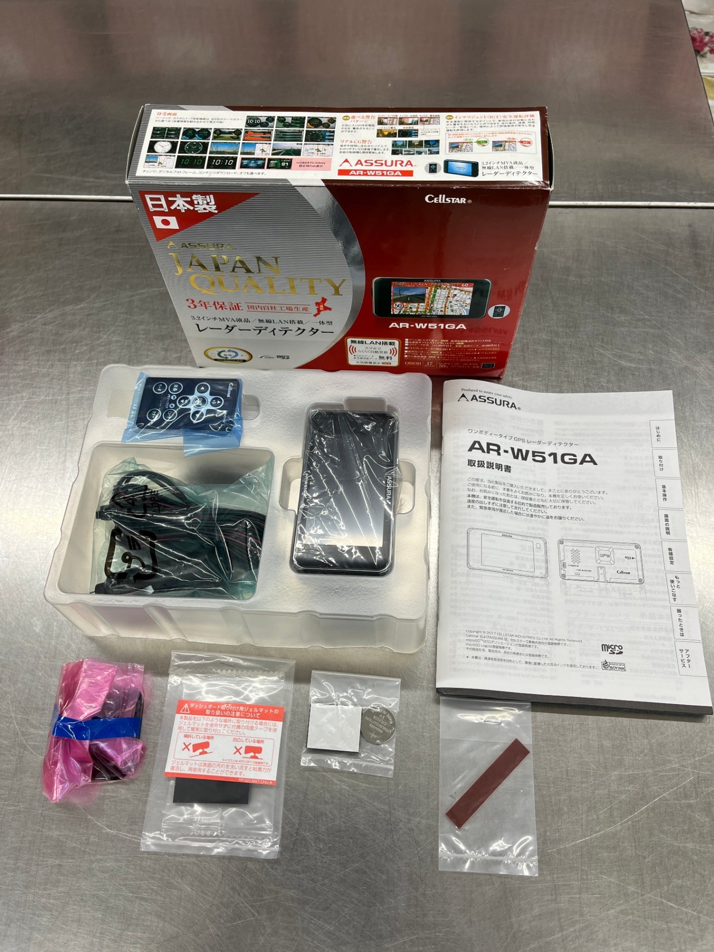 セルスター工業 ワンボディータイプ GPSレーダーディテクター AR-W51GA