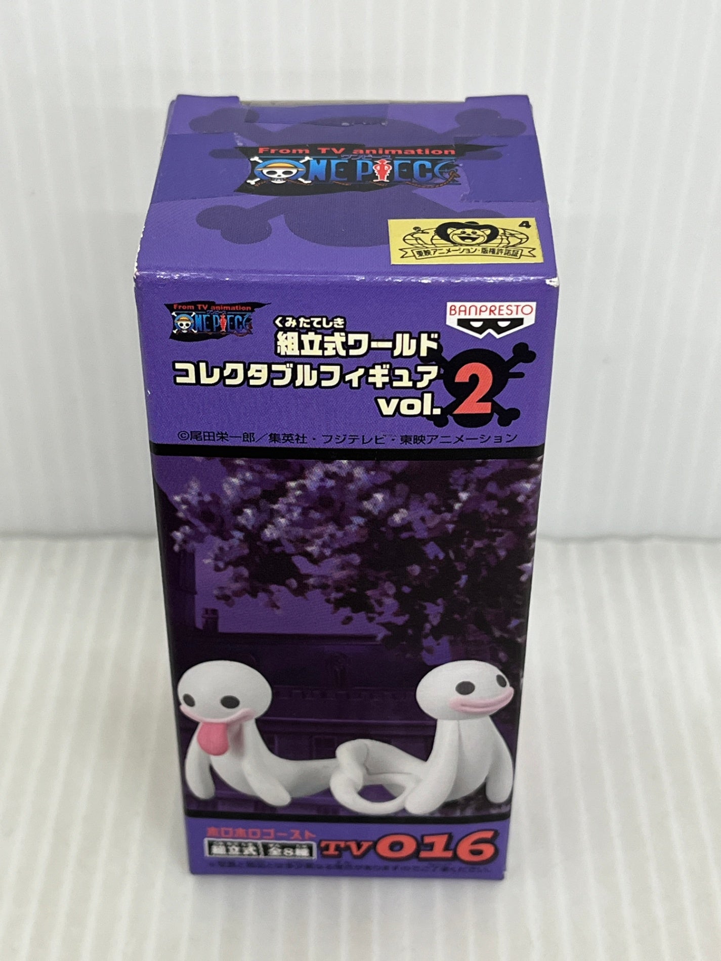 未開封 長期保管 ワンピース 組立式ワールドコレクタブルフィギュア ホロホロゴースト