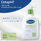 ※送料無料※ セタフィル モイスチャライジングローション 保湿乳液 フェイス&ボディ Bigサイズ 591ml 4本セット 未開封 囗G