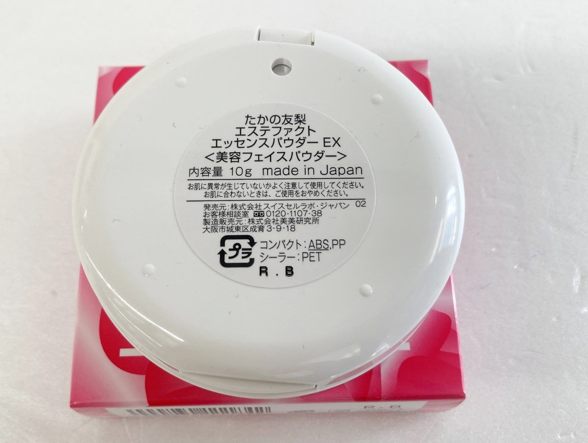たかの友梨 エステファクト エッセンスパウダー EX 10g ポーチ付き